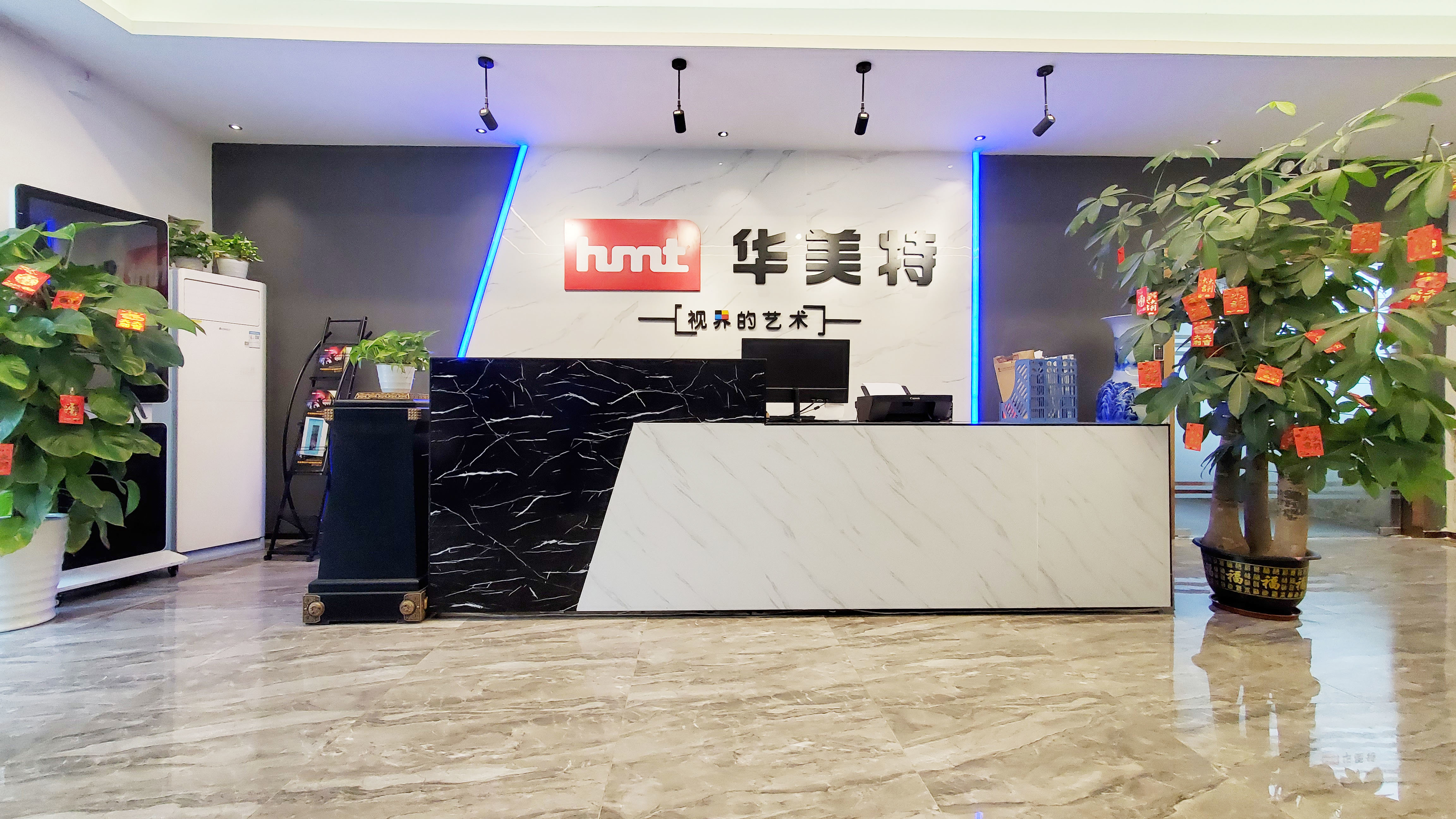 Chine High Might Technology Co., Ltd. Profil de la société